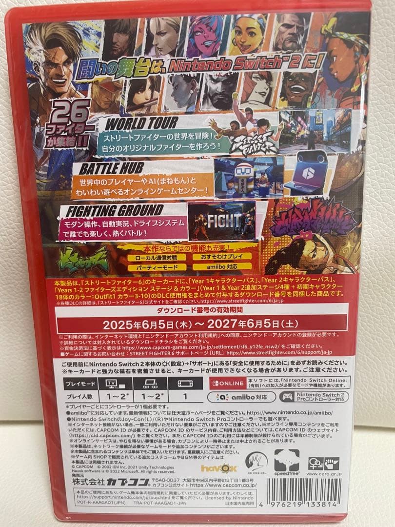 Nintendo Switch STREET FIGHTER 6 FIGHTERS EDITION