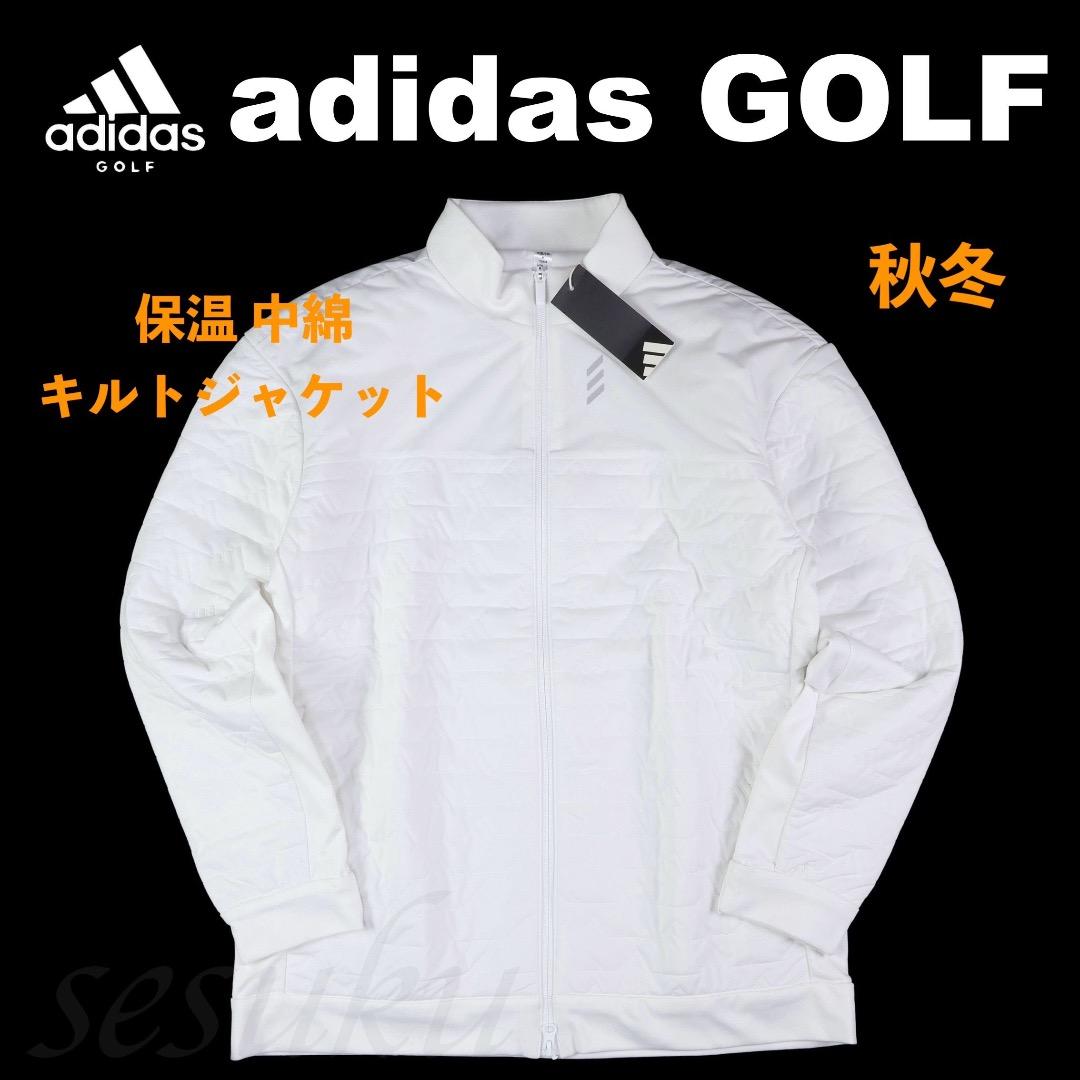 【XL】秋冬 アディダス ゴルフ コードカオス 保温 中綿 キルトジャケット 白