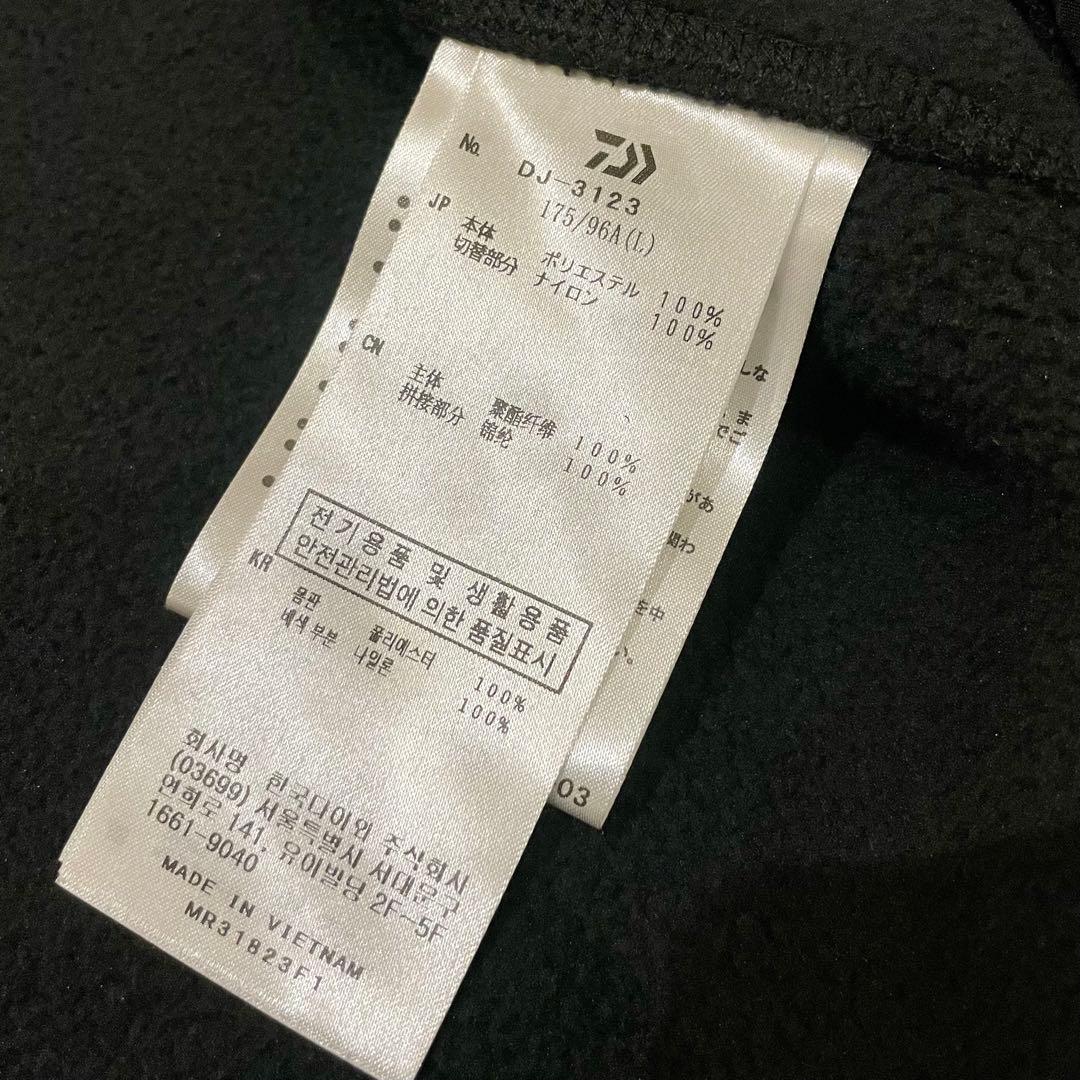 ダイワ　グローブライド　 レトロフリースジャケット　防風　防寒