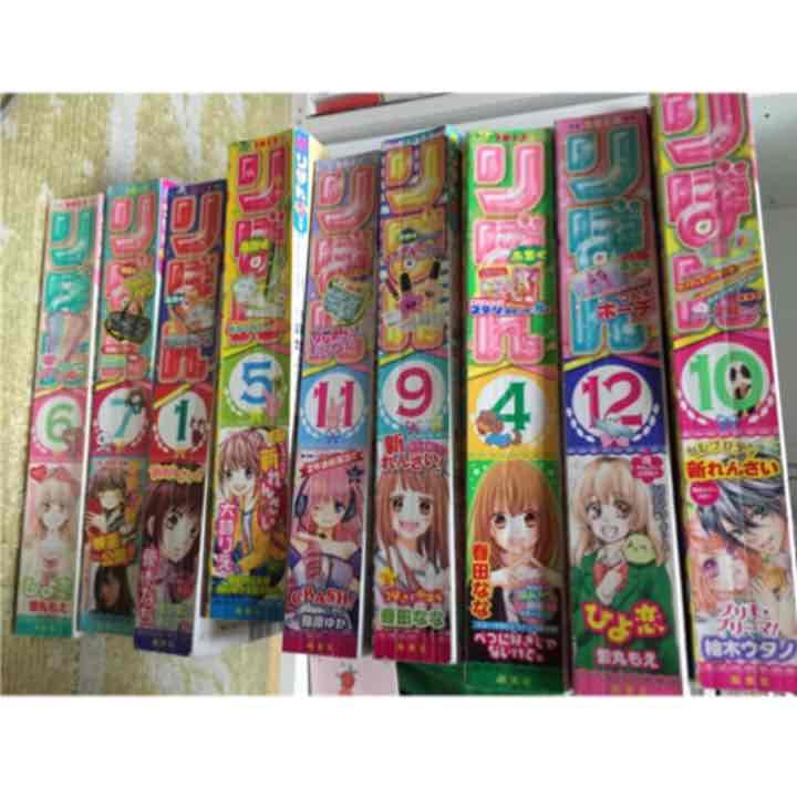 りぼん 雑誌 在庫確認用