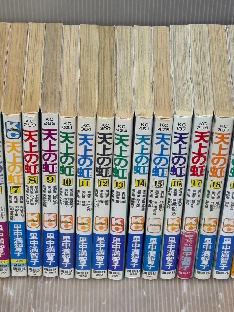 【U225p】 里中満智子『天上の虹　持統天皇物語』全23巻完結全巻セット