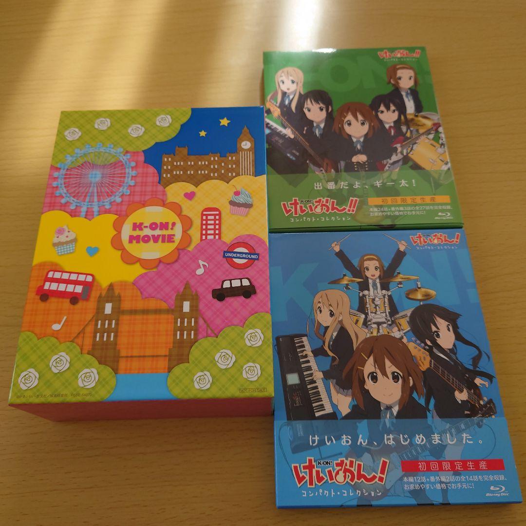 ま*と様 映画けいおん! DVD /けいおん！コンパクトコレクション　BD