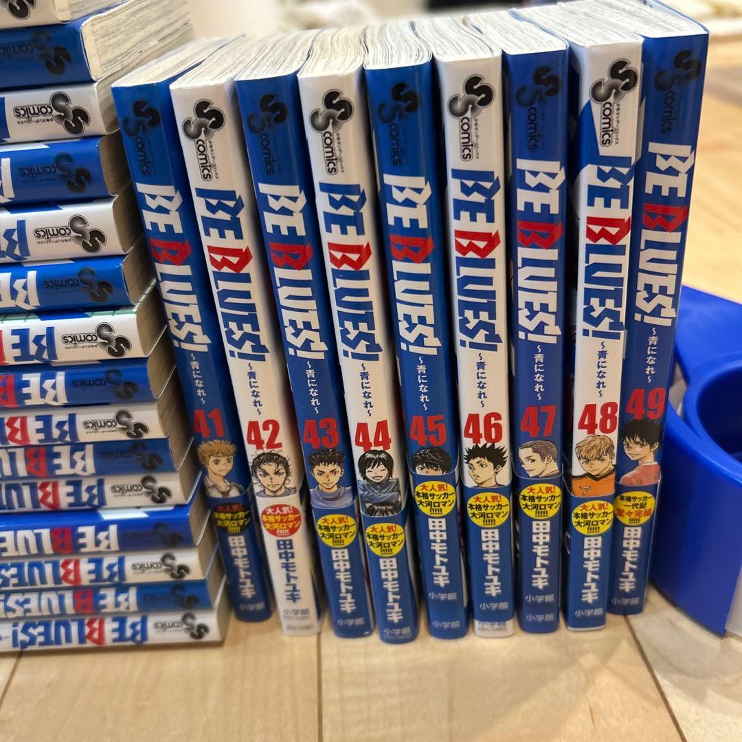 BE BLUES! ビーブルース　全巻セット