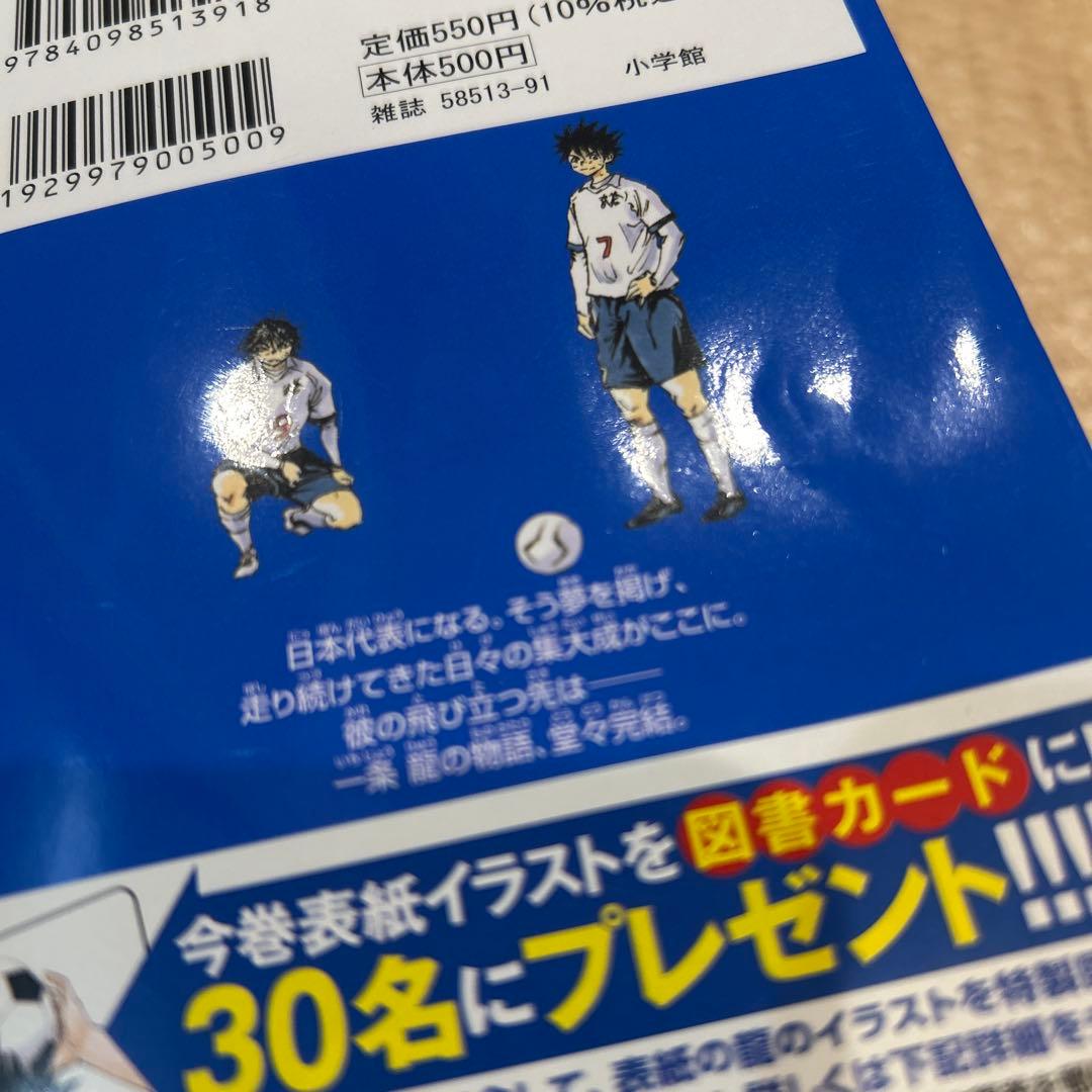 BE BLUES! ビーブルース　全巻セット