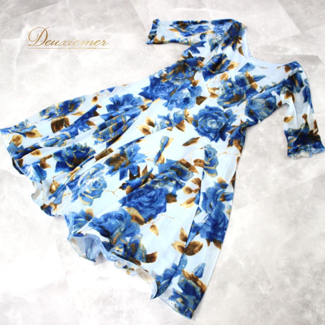 【日本製社交ダンス衣装】ワンピース ドレス Lサイズ UNA 青 水色 茶色