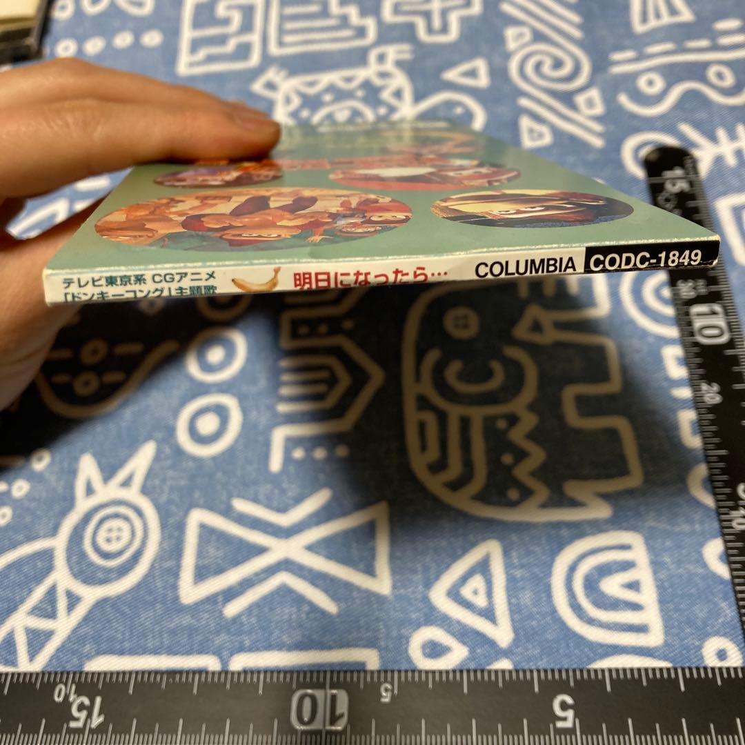 アニメドンキーコング☆明日になったら…&バナナ天国☆8cmCD