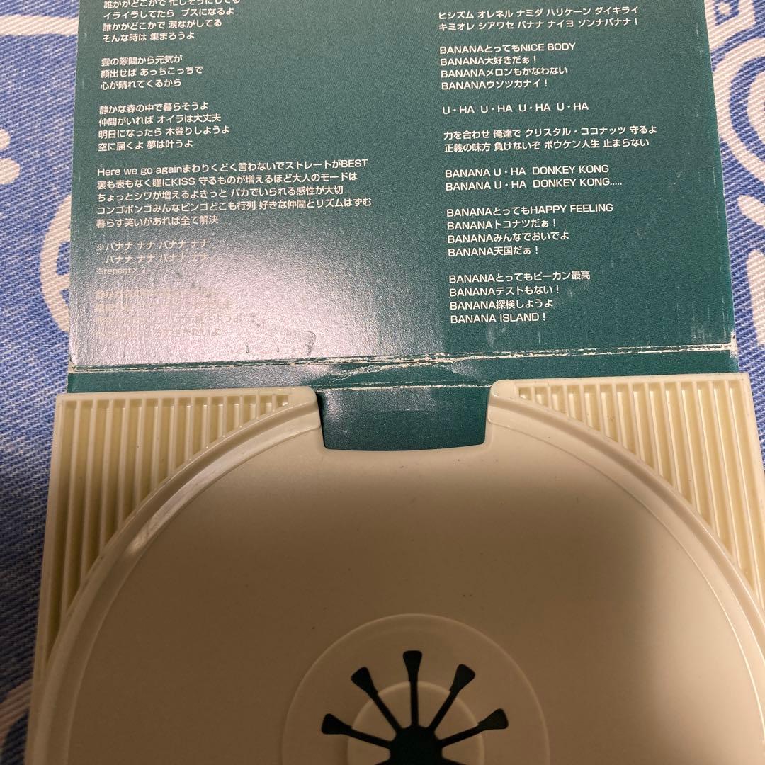 アニメドンキーコング☆明日になったら…&バナナ天国☆8cmCD