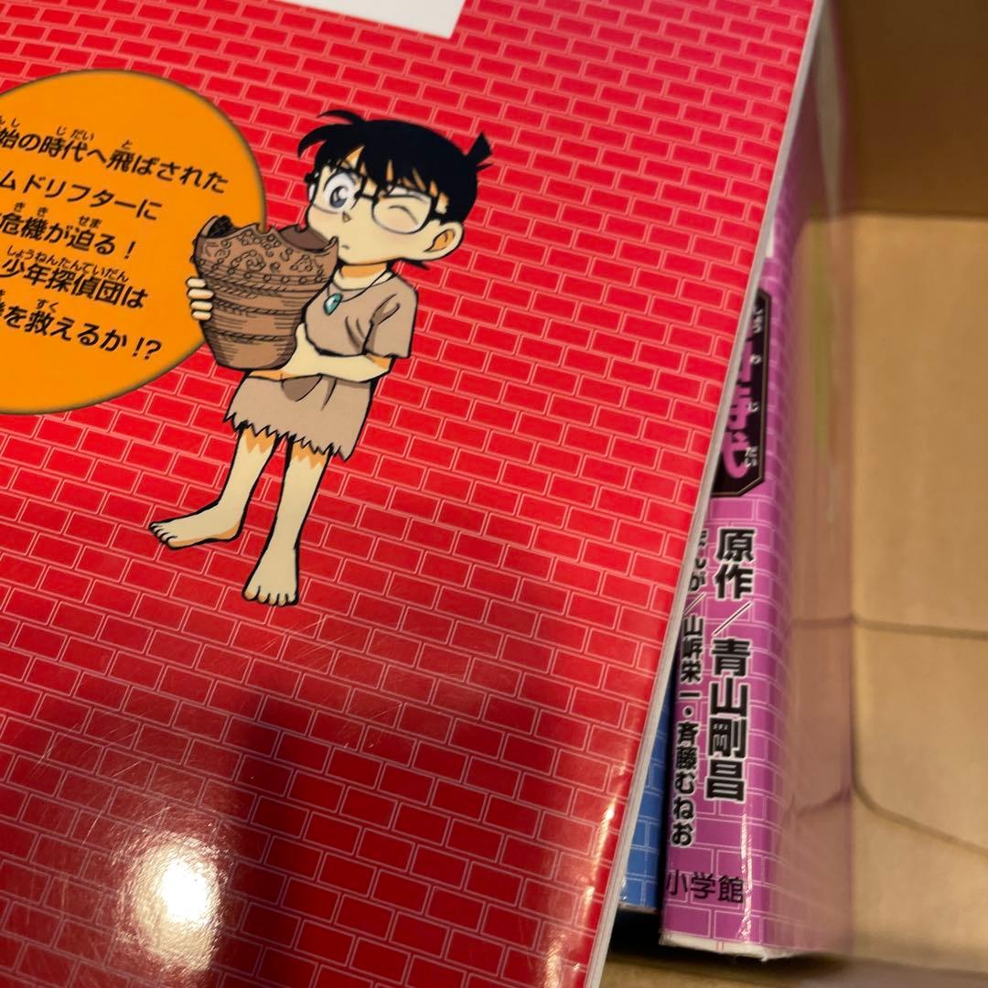 匿名　セット　日本史探偵コナン 名探偵コナン　歴史まんが