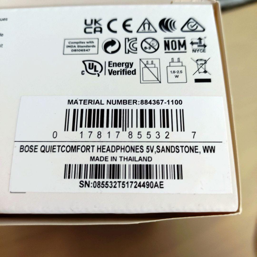 Bose QuietComfort Headphones　新品未開封