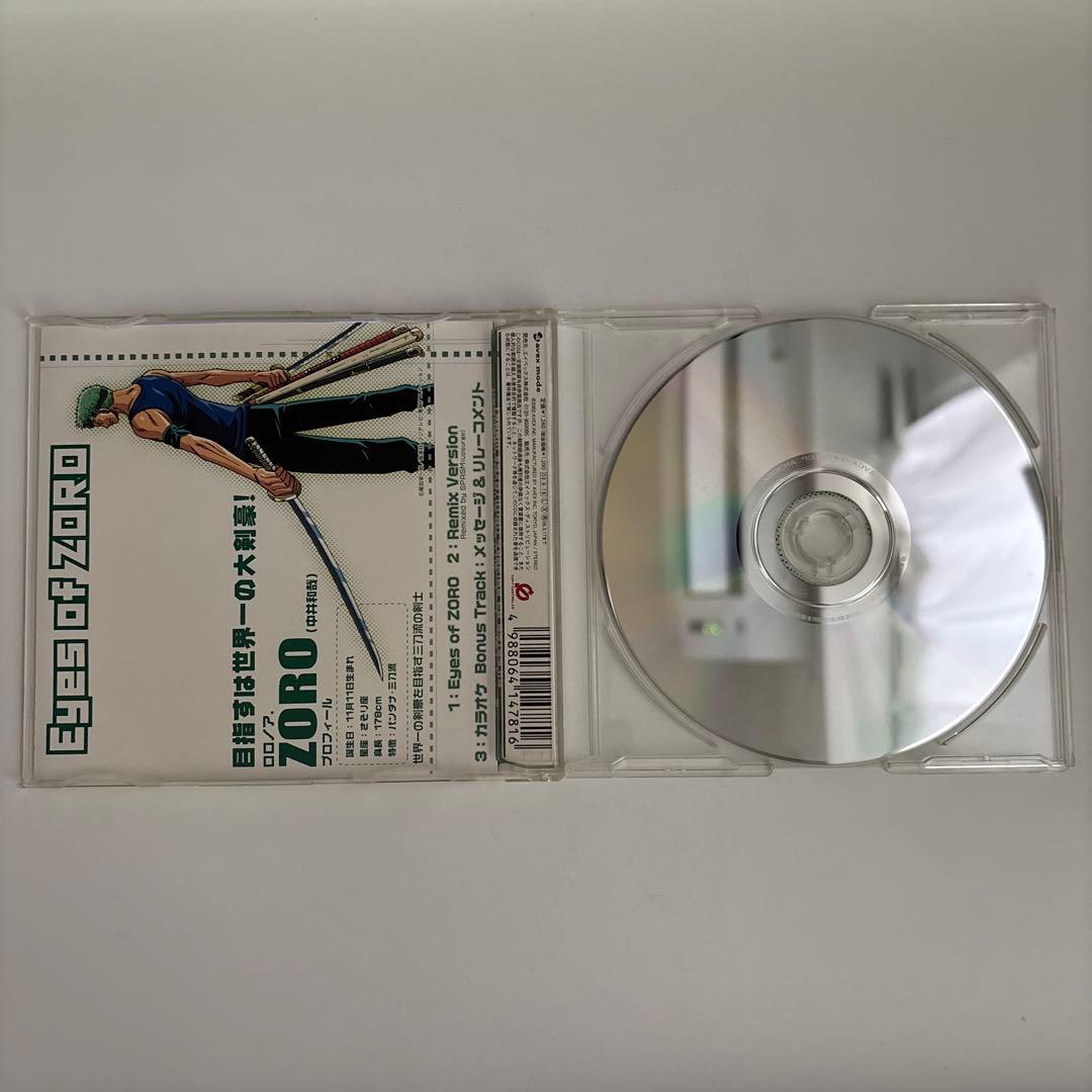 「ワンピース」キャラクターソロシングル～Eyes of ZORO/ロロノア・ゾ…
