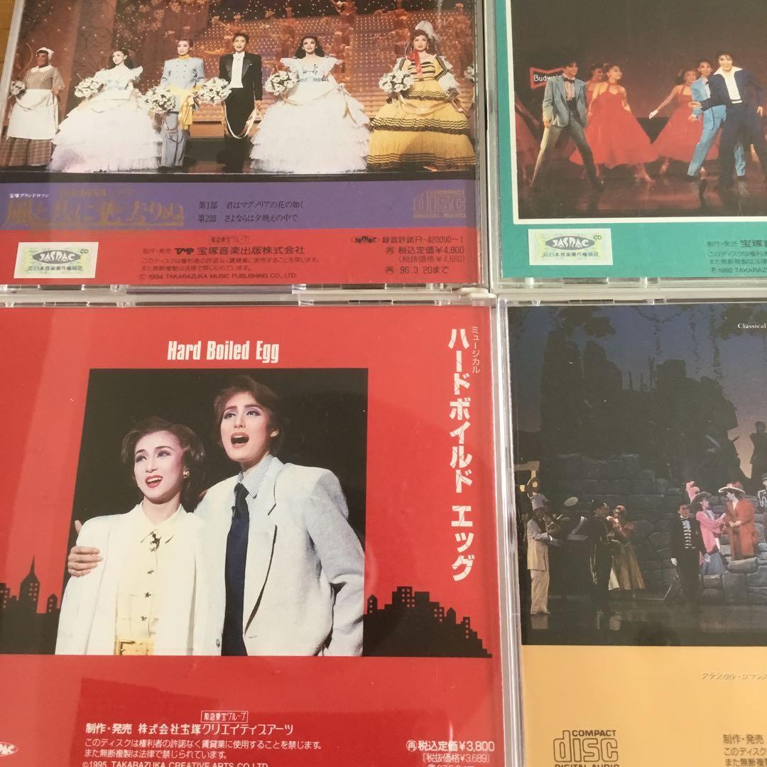 宝塚CD⭐️天海祐希⭐️6セット⭐️月組公演　実況CD ⭐️バラ売り可