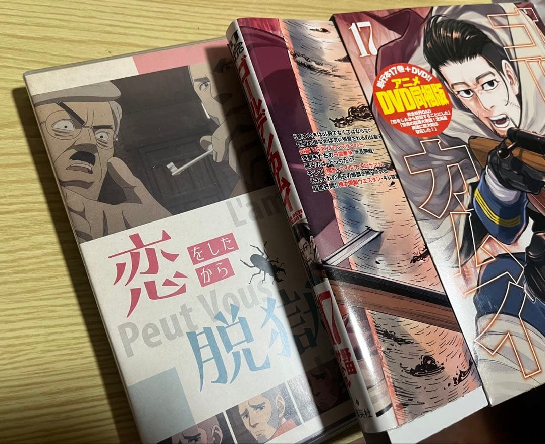 ゴールデンカムイ 全巻セット　おまけ付き