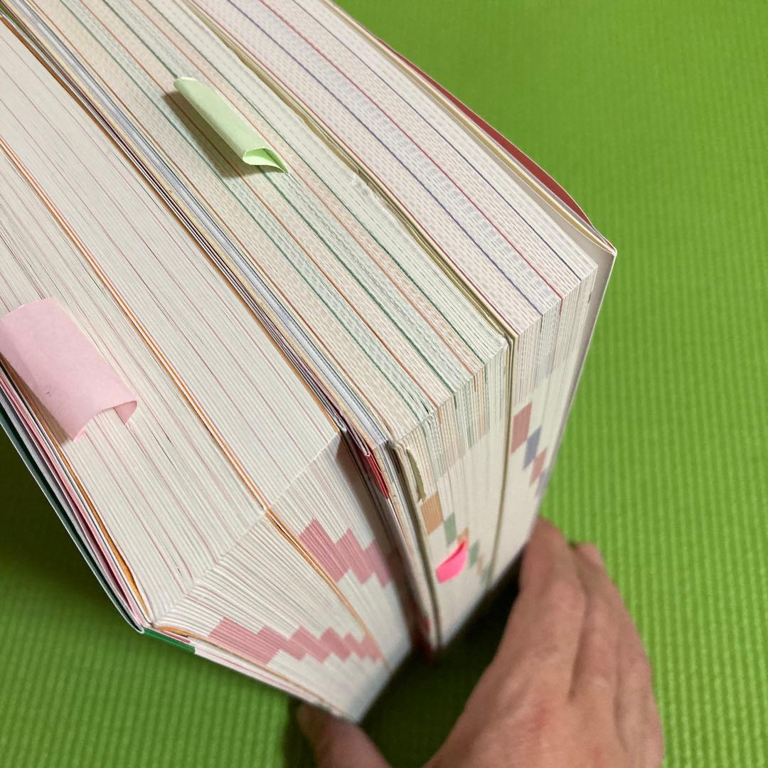 2025年度版 みんなが欲しかった! 社労士の教科書