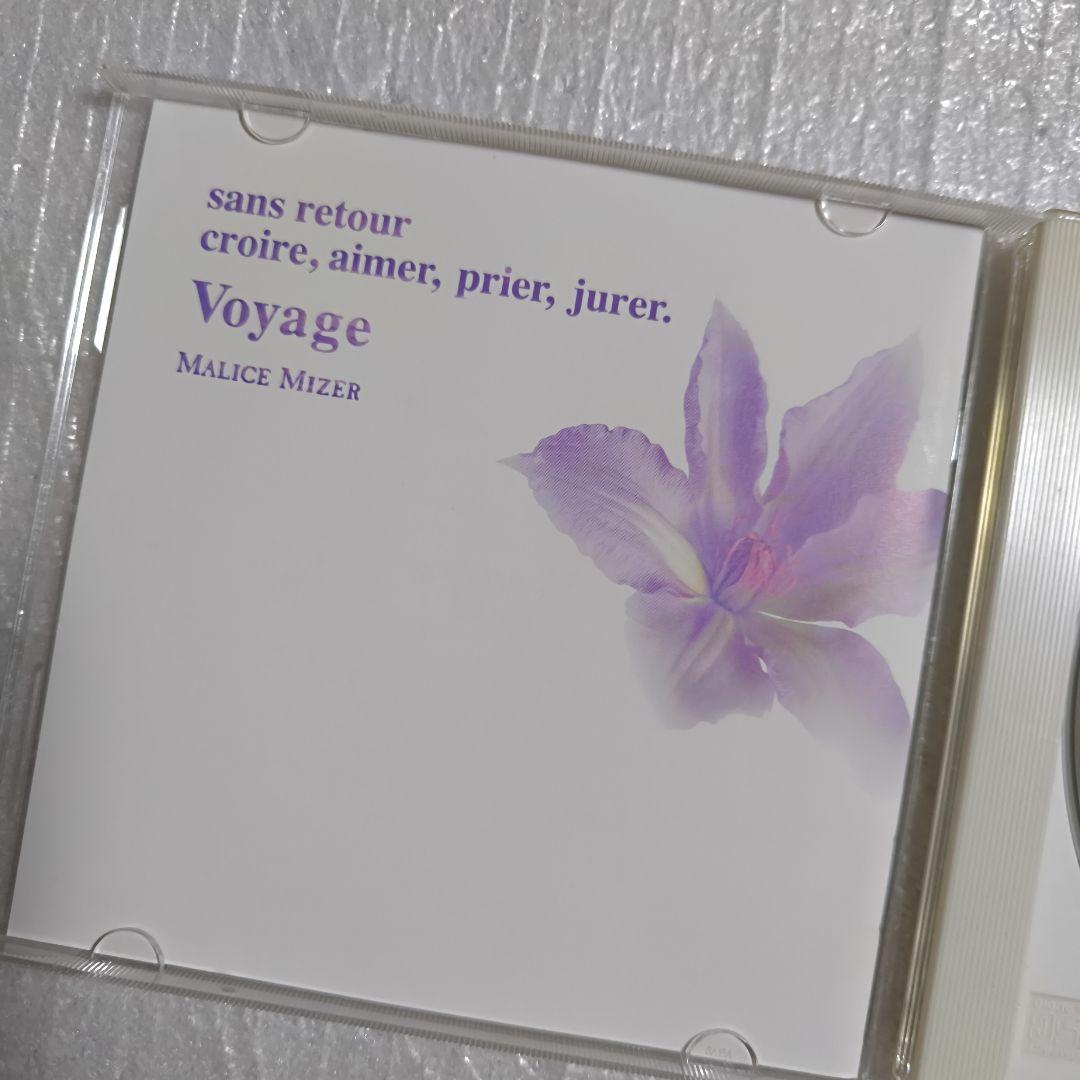 MALICE MIZER マリスミゼル Voyage sans retour