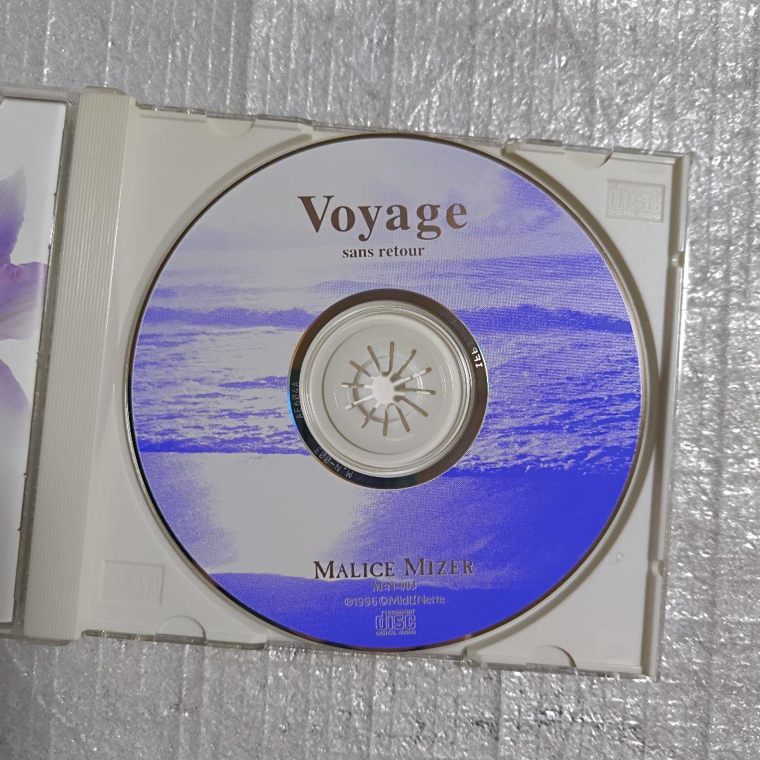 MALICE MIZER マリスミゼル Voyage sans retour