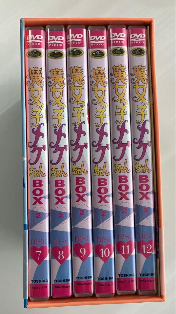 魔女っ子メグちゃん DVD BOX 1&2 まとめ売り 未使用 初回限定生産