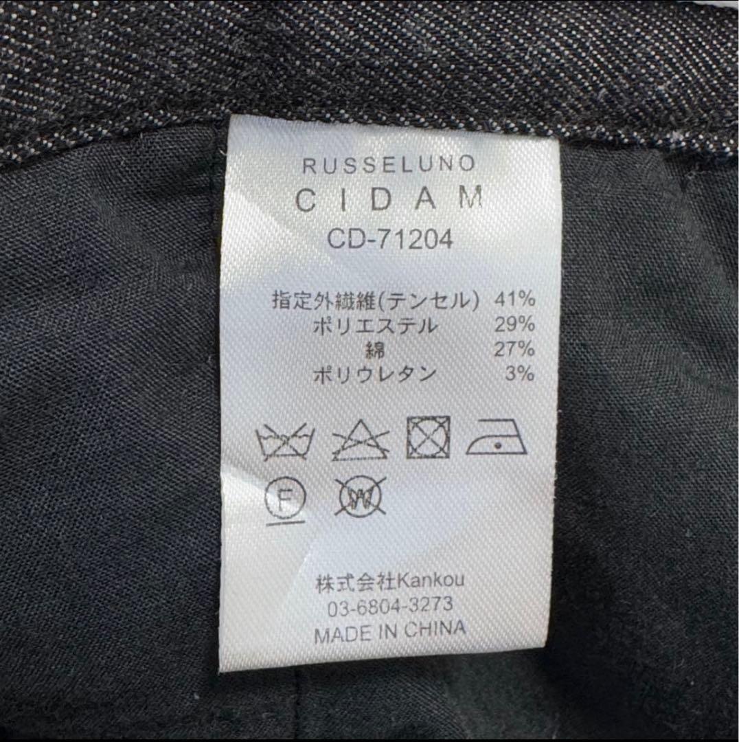 美品✨ ラッセルノ パンツ ストレッチ デニム風 XL ゴルフ 大きいサイズ