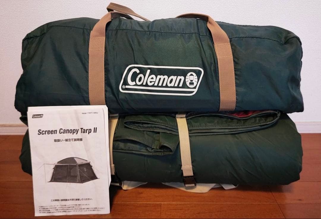 Coleman Screen Canopy Tarp II＋グランドシート