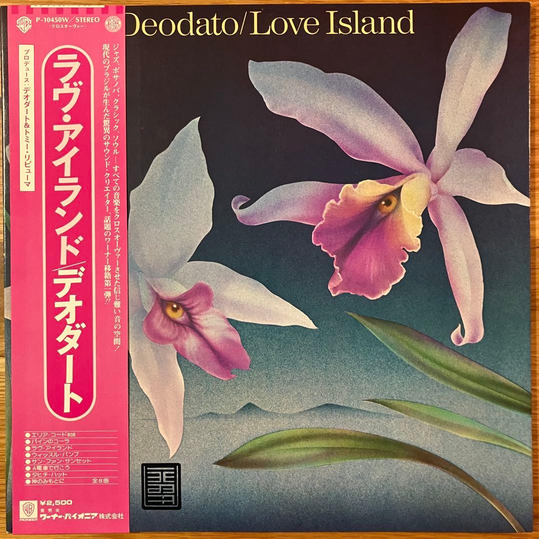 Eumir Deodato - Love  アナログレコード LP