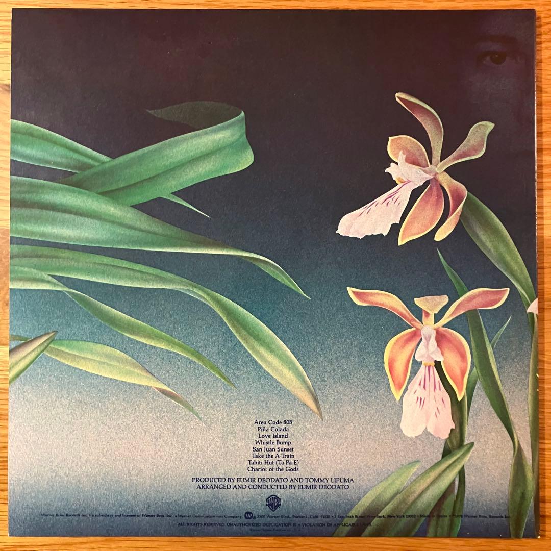 Eumir Deodato - Love  アナログレコード LP