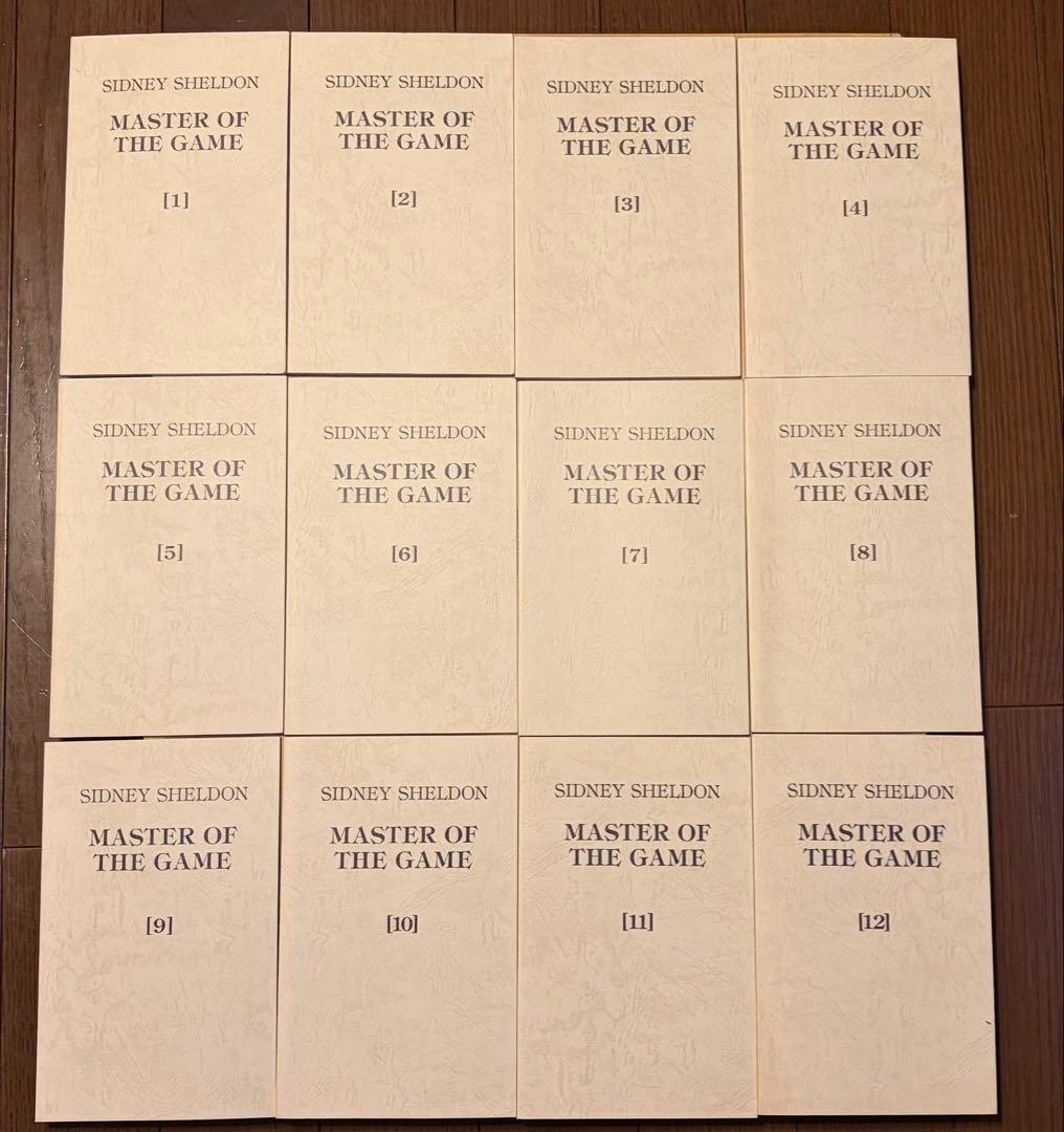 ゲームの達人 イングリッシュアドベンチャー 英語教材 カセットテープ版