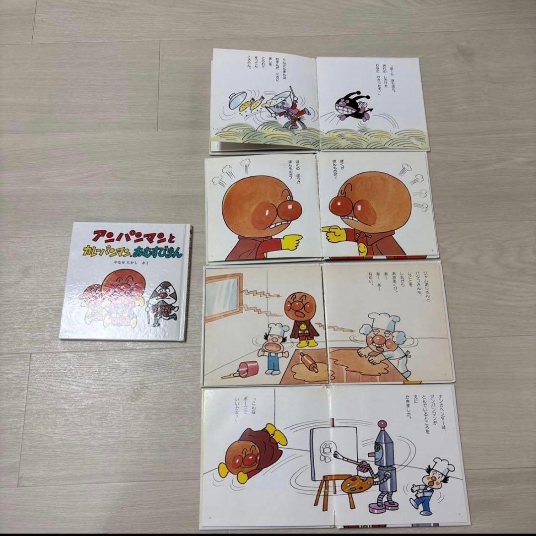 アンパンマンミニブックス　絵本　15冊まとめ やなせ　たかし