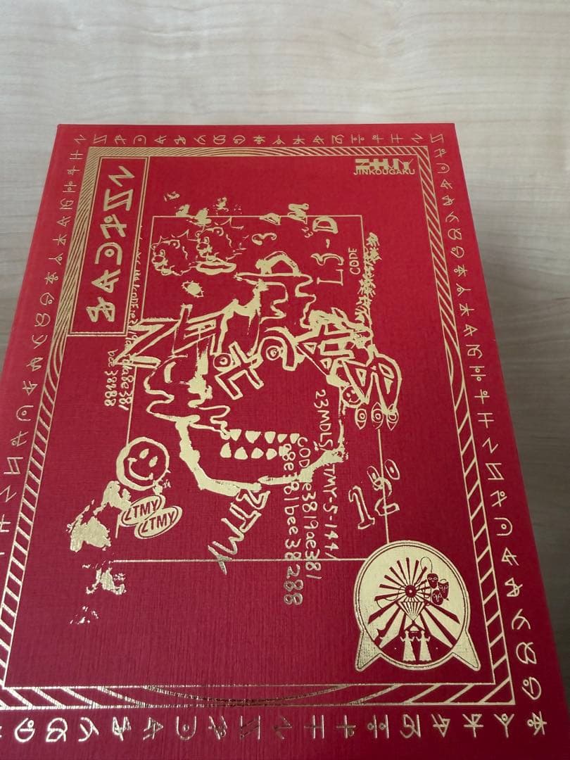 沈香学 初回限定DELUXELIVE BIU- ray盤ずとまよ