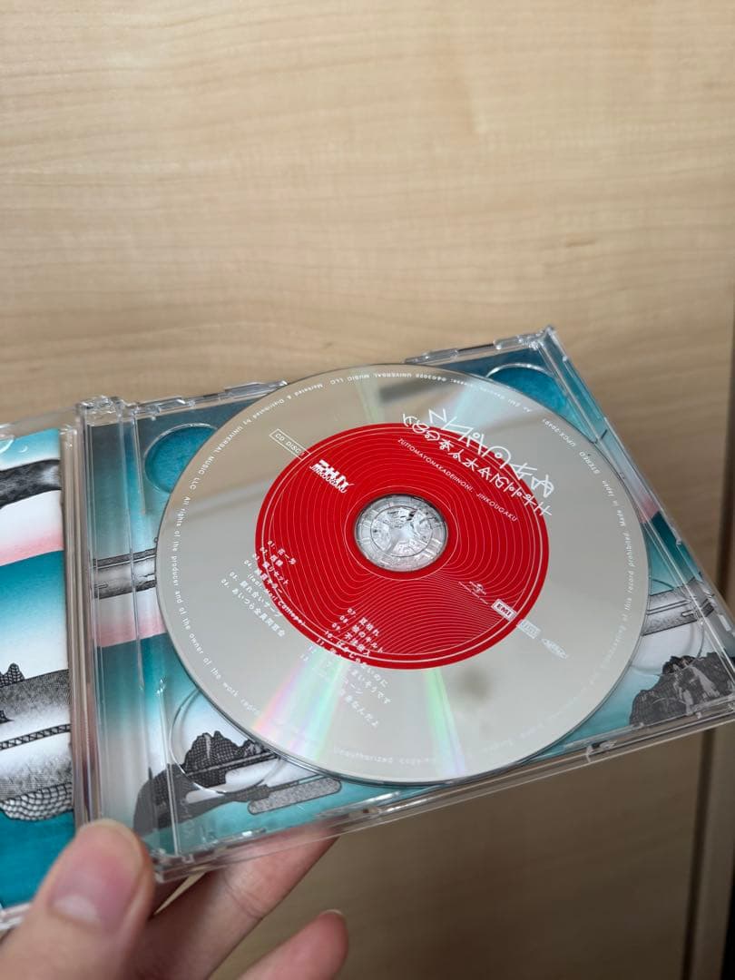 沈香学 初回限定DELUXELIVE BIU- ray盤ずとまよ