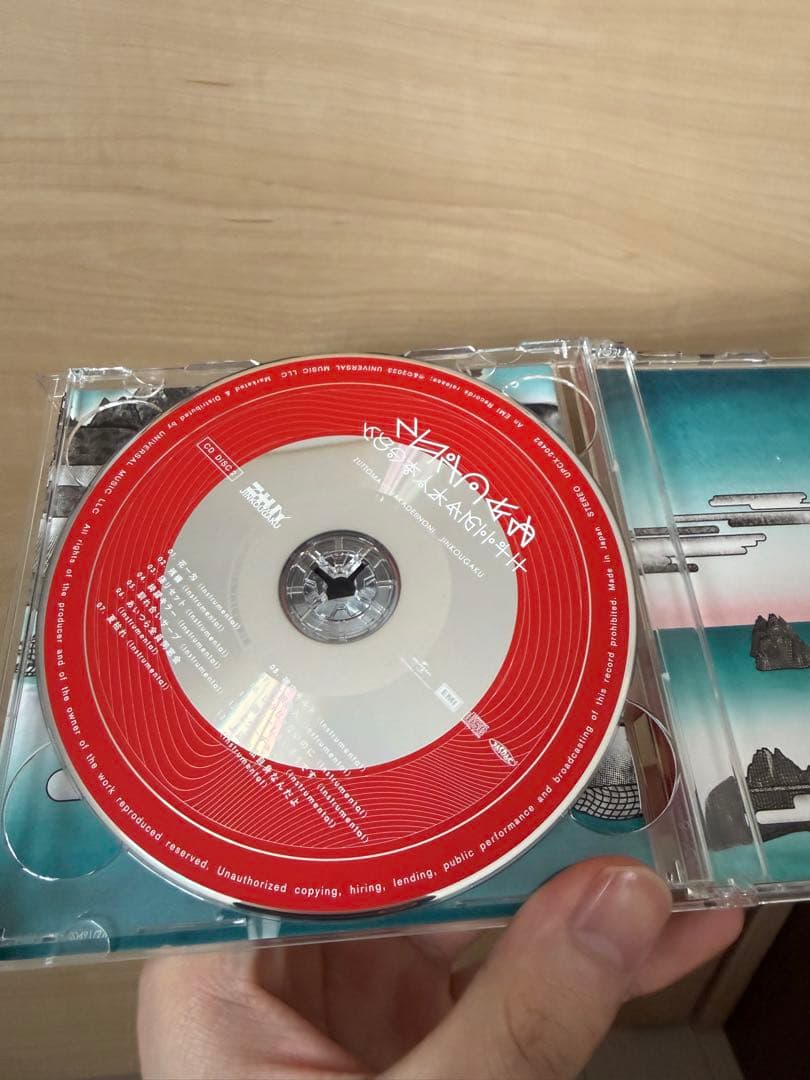 沈香学 初回限定DELUXELIVE BIU- ray盤ずとまよ