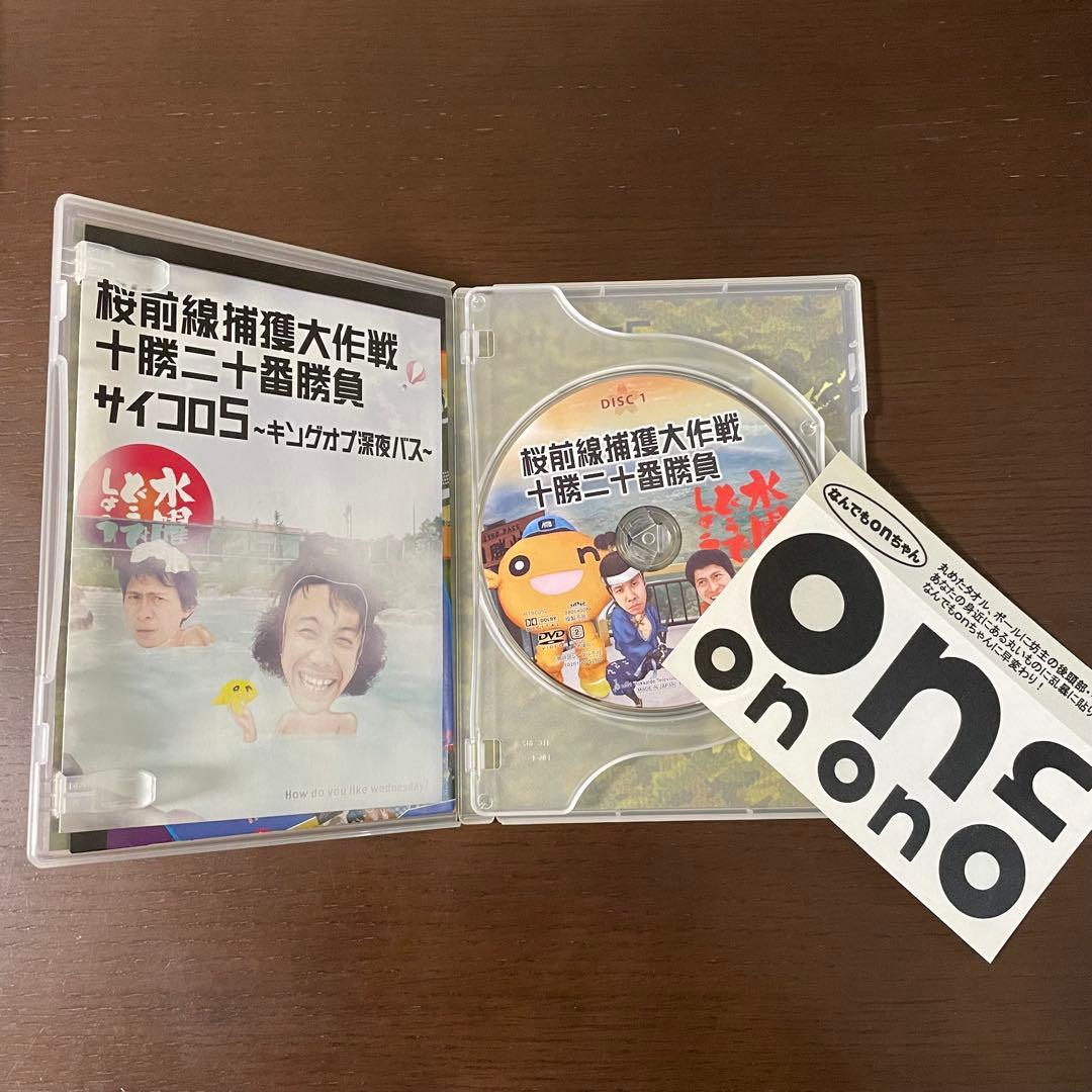 水曜どうでしょう DVD セット 1〜9