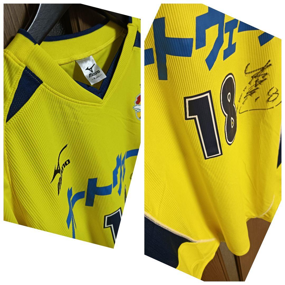 ミズノ ジェフ千葉 巻誠一郎 サイン入りユニフォーム 2006ホーム M