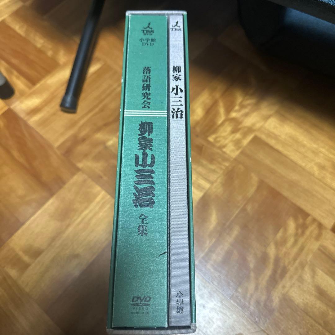 柳家小三治/落語研究会 柳家小三治全集〈10枚組〉
