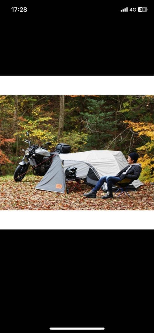 野球　ドッペルギャンガー　バイクツーリングテント