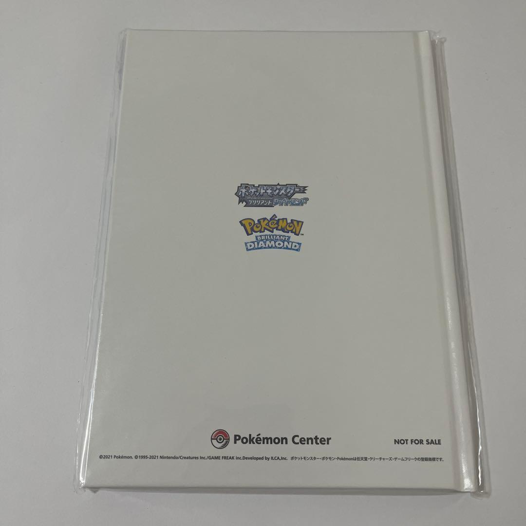 ポケットモンスター ブリリアントダイヤモンド・シャイニングパール