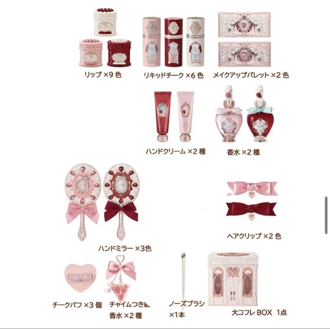 フラワーノーズ　ボックス　新品未開封