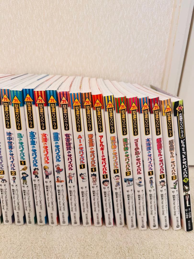 科学漫画サバイバルシリーズ 30冊セット