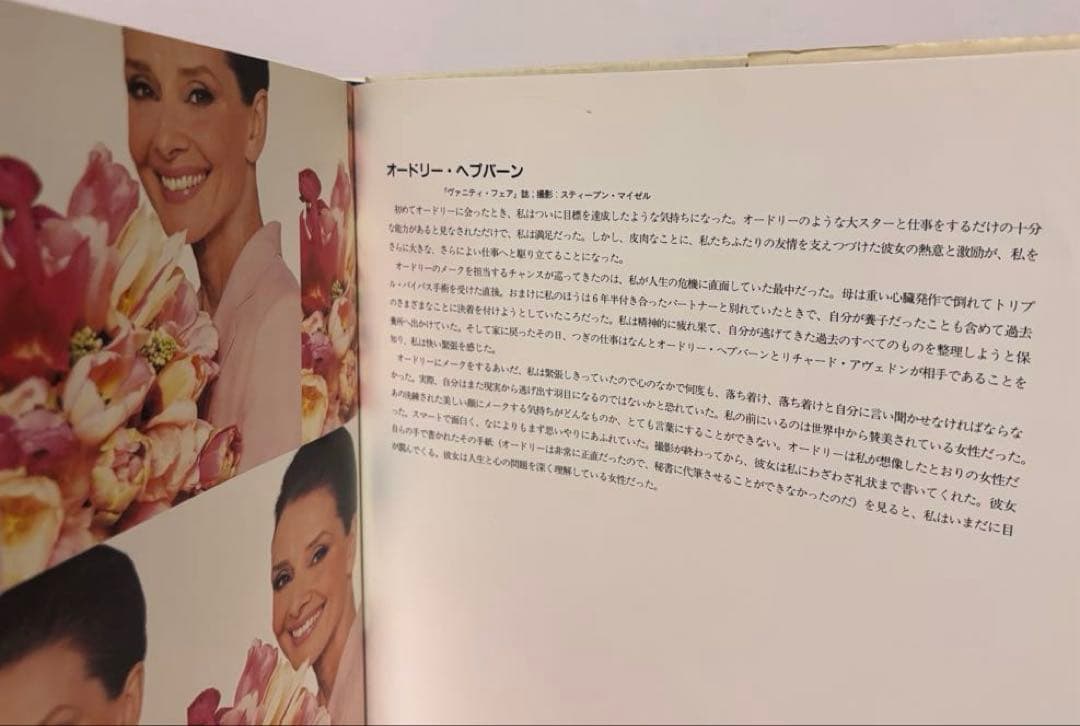 ケヴィン・オークイン Kevyn Aucoin メイク 実用書 ５冊