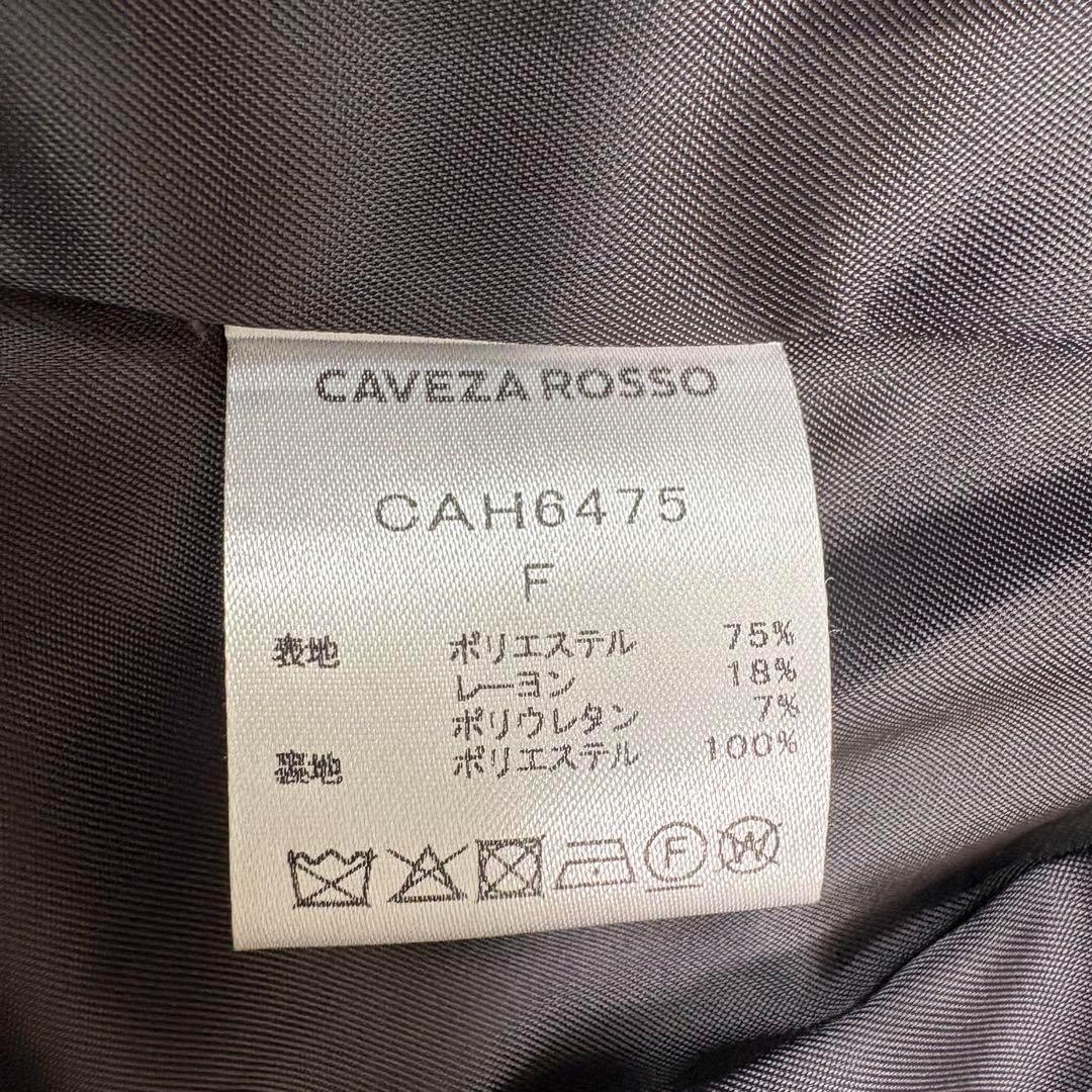 カベサロッソCAVEZA ROSSO フライフロント クルーネック ベスト