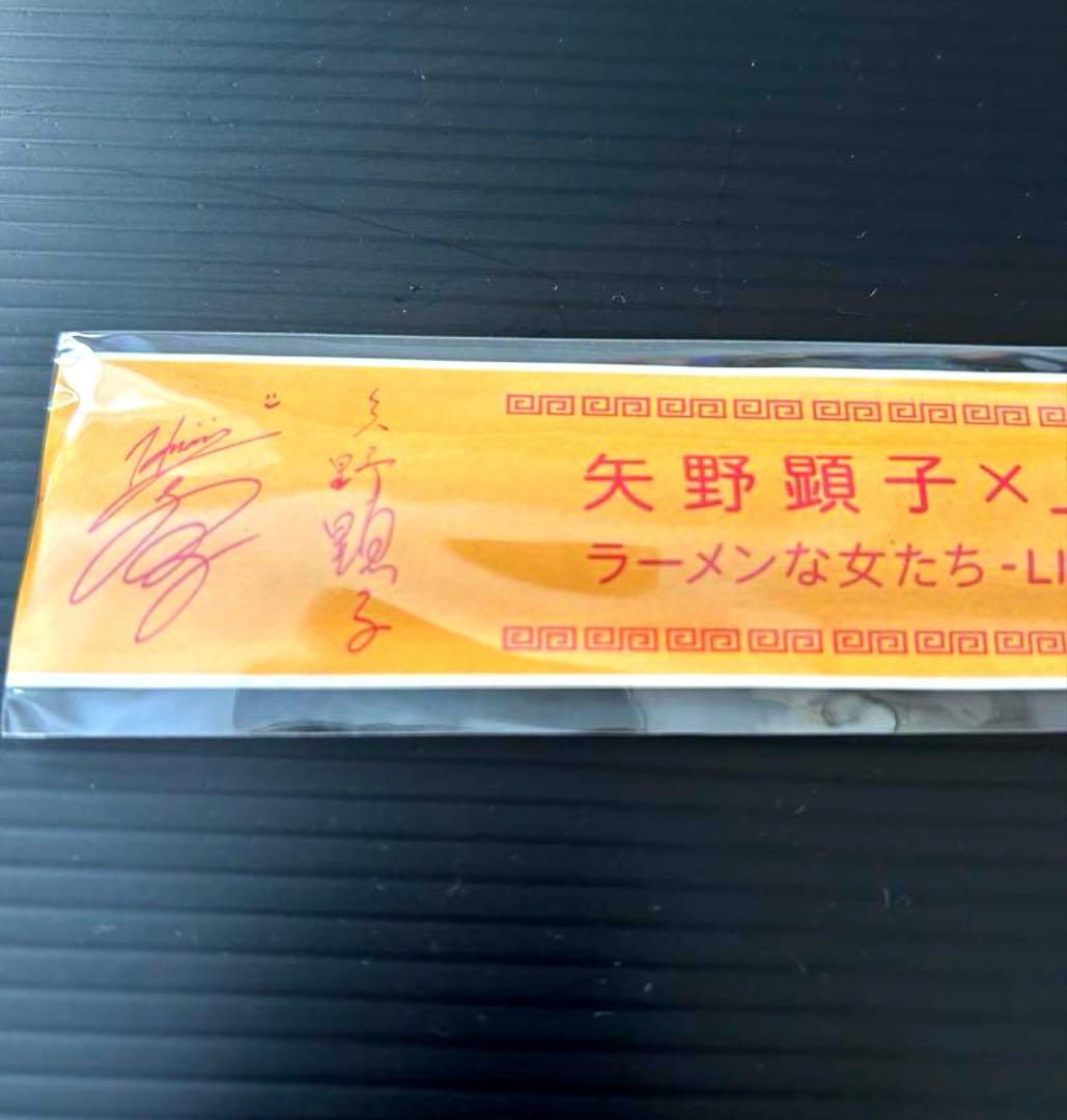 k*6様 【特典付】【新品】矢野顕子×上原ひろみ／ラーメンな女たち▲限定盤ライブ