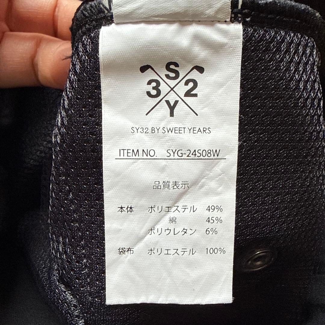SY32by SWEET YEARS レディースパンツ　黒