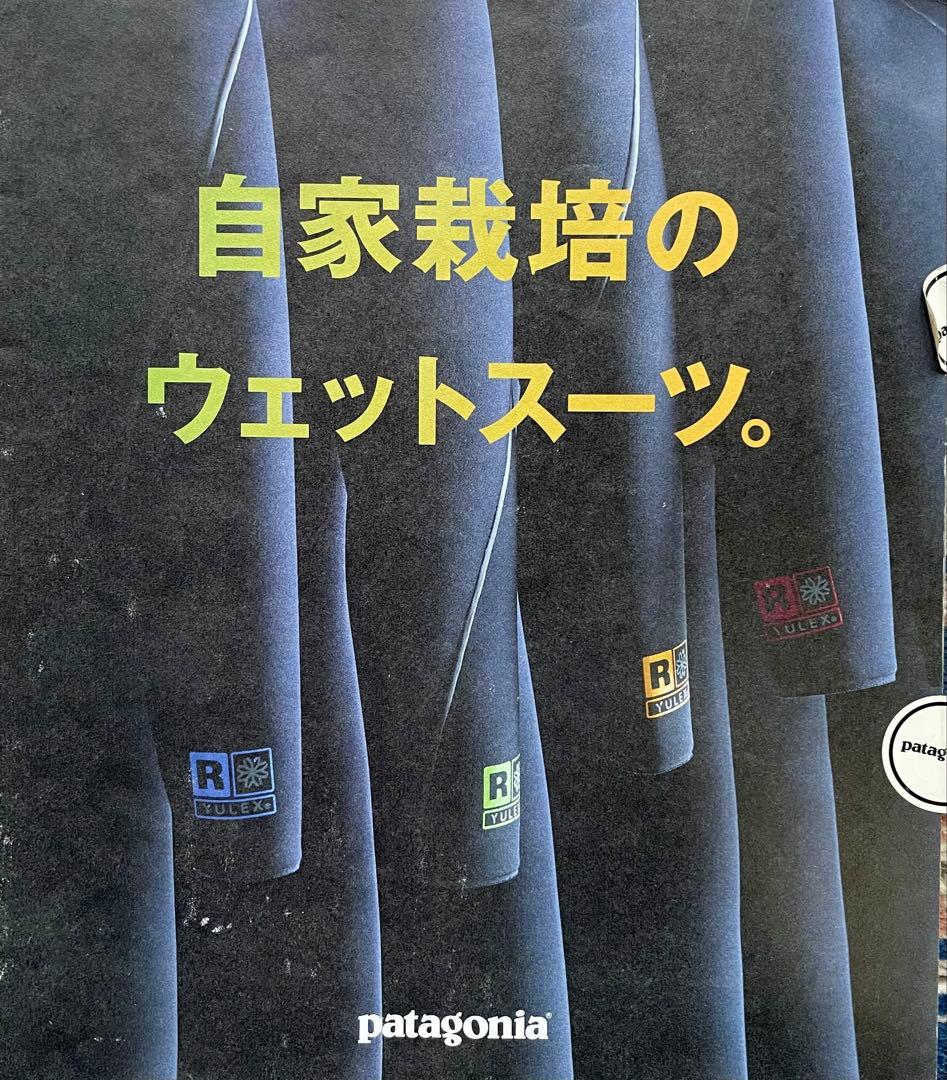 【希少】 vintage パタゴニア カタログ SURF ウェットスーツ 6冊