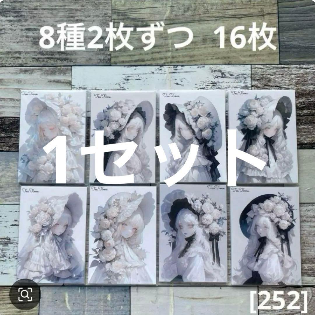 専用 りたそう様 10/28