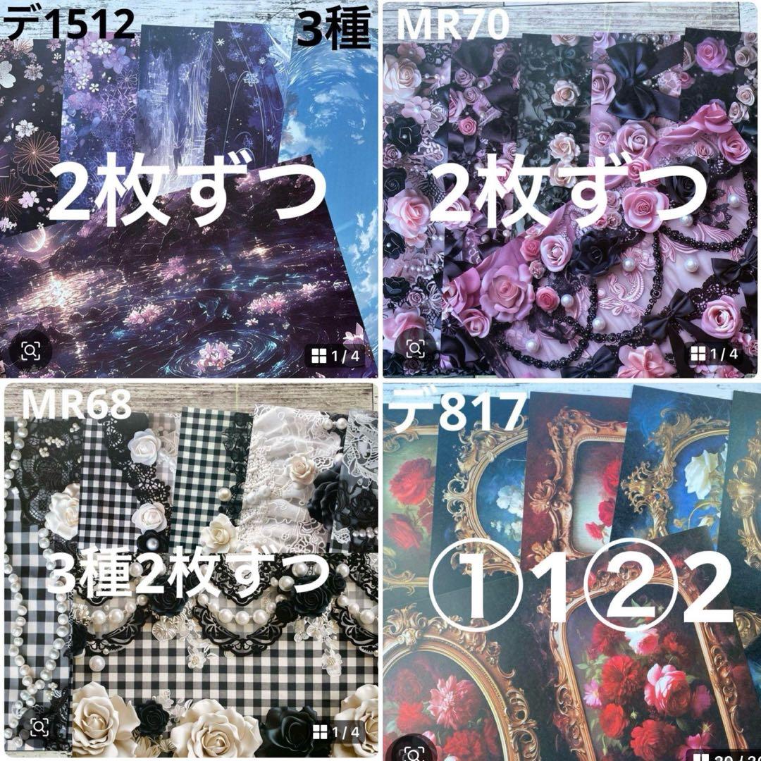 専用 りたそう様 10/28