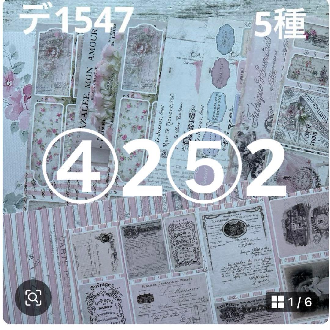 専用 りたそう様 10/28