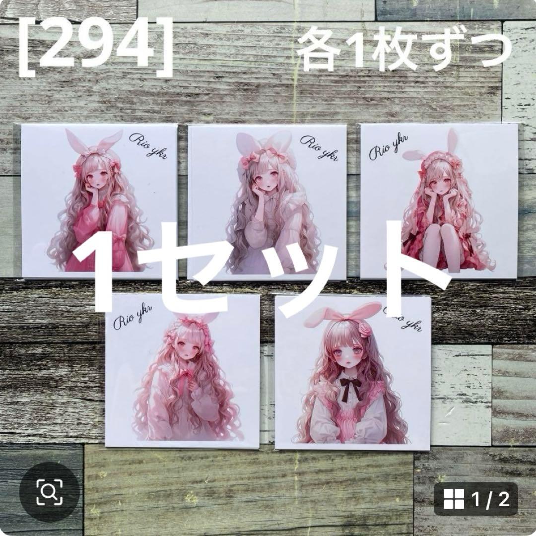 専用 りたそう様 10/28