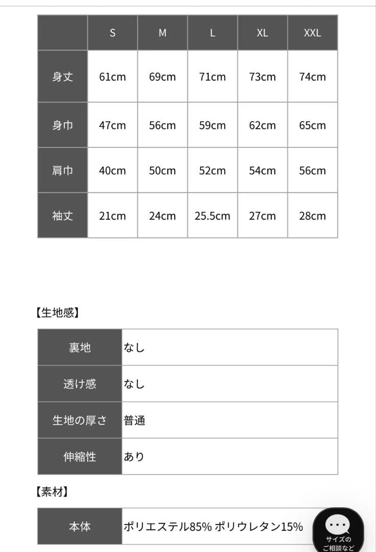 RUFFLOG モックネック　シャツ　ハーフパンツ　セットアップ　サイズXL