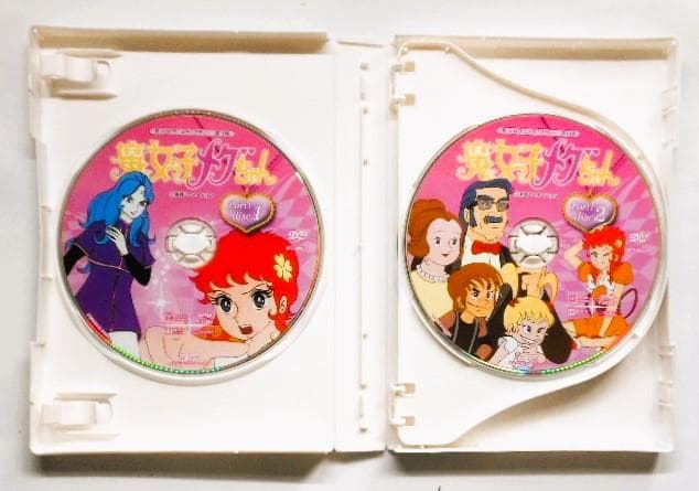 魔女っ子メグちゃん DVD-BOX デジタルリマスター版 Part1