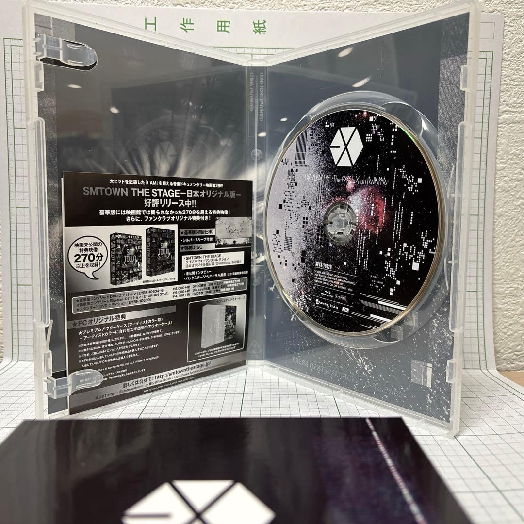 EXO　DVD　初回限定盤