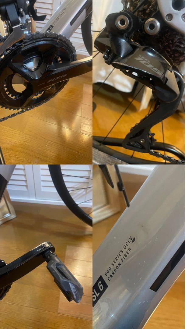 TREK Émonda SL6 Di2