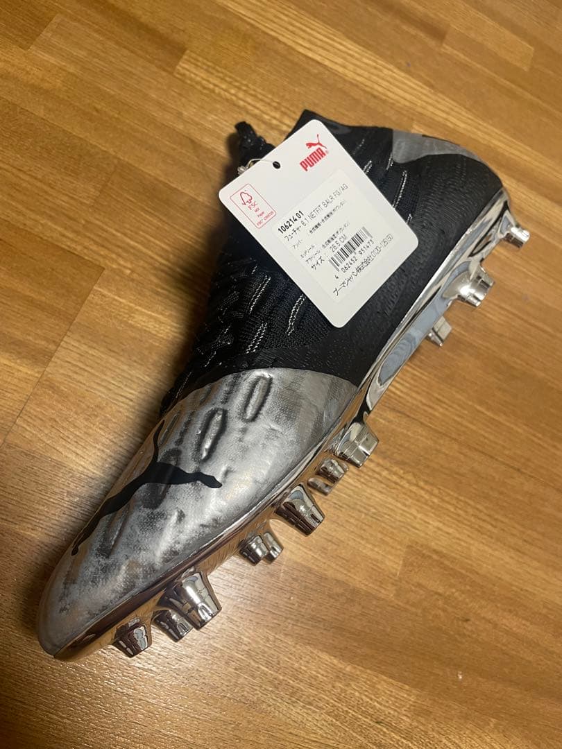 シューズ FUTURE 6.1 BALR FG/AG 26.5
